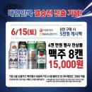 GS월드 이미지