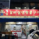 1공단로-15 이미지