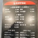 홍콩반점0410(평택삼성점) 이미지