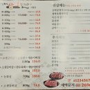 소플러스 - 부천시 원미구 길주로121번길 17-28 | 소플러스