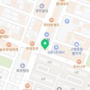 후라이드참잘하는집인동점 이미지