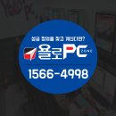 욜로PC용산점 이미지