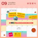 (주)삼**** 이미지