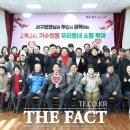 가수원동행정복지센터 이미지