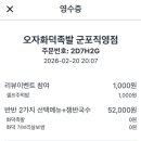 트레이더스87