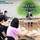 선흘초등학교 이미지