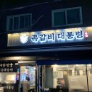 동일로163길 (6) 이미지