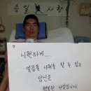 희망얼음