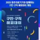 해피데이의료기기 이미지