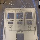 아트분전반제작소 이미지