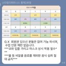 스타칼리 이미지