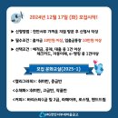 [서부] 캘리그라피(2025) 이미지