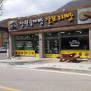 장원급제빵찰보리빵