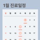 편한구강내과치과의원 이미지