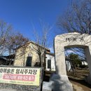 삼례문화예술촌 | 삼례문화예술촌, 새참수레 후기:)