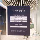 롯데 영등포 압소바 | 더현대서울, 아이와 함께 가기엔 비추하는 이유 (주차요금, 스튜디오쁘띠, 사운드포레스트, 테이스티...