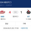 가마로강정 북수원점 이미지