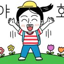 아라온펜션 이미지