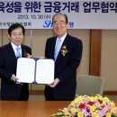 한국항만협회