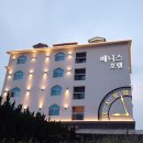 호텔 베니스 이미지