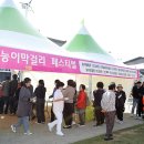 수비면 체육공원 이미지