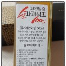 발효에 미치다 이미지