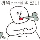 산더미돼지국밥&내장순대국밥 이미지