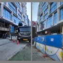 몬트레아한남공인중개사사무소 이미지