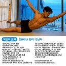 큰뿌리태권도 | 부산에서 시작하는 성인 태권도 생활｜일요일을 이용한 원데이 클래스 &lt;코어&amp;하체근력&gt; PT 장산역해광...