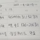 원기플레너 이미지