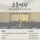 오운 이미지