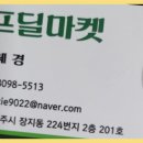 엘림골프