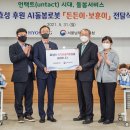 효성모텔 연합뉴스