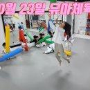 유경원어린이집 이미지