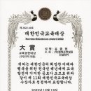 대상이엔지건설