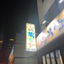 하단2동-4 이미지