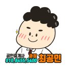 더블루2부동산중개 이미지