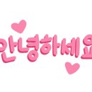 냥떼목장 이미지