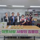 호매실동행정복지센터 이미지