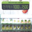 행진마트 이미지