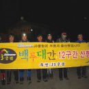 사기점목장 Daum카페