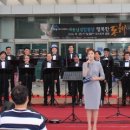 동행 음악회 이미지