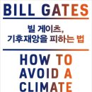 순철태양광 | 전문가와 협력해 발견한 유일한 솔루션과 실현 가능한 로드맵