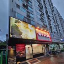 홍콩반점0410삼양동 이미지