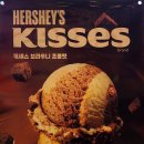 배스킨라빈스 메뉴 12월 이달의 맛 키세스 브라우니 초콜릿 후기