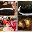 명품광천토굴새우젓 이미지