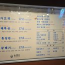 동래정부산 - 연제구 시청로32번길 8 | 동래정부산