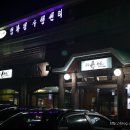 앞산맛둘레길 이미지