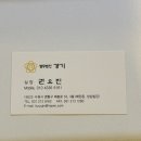 경기도 수원 화성 법무통 후기 법무법인 경기 부동산 소유권이전등기