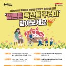 용인축산업협동조합 하나로마트